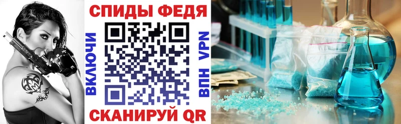 Амфетамин Premium Домодедово
