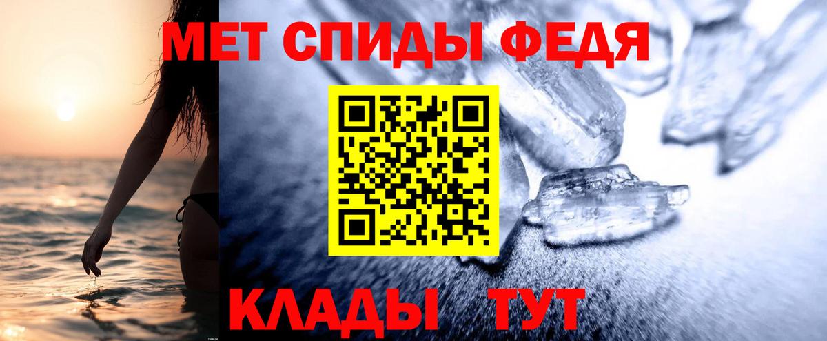 АМФЕТАМИН  АМФ VHQ  Вход с VPN  shop какой сайт  Домодедово  Amphetamine 
