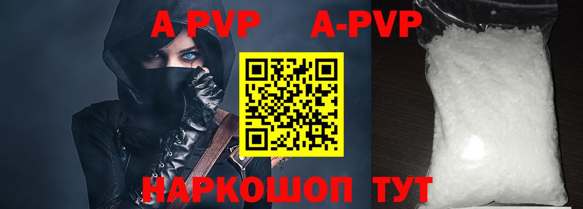 Alfa_PVP мука Домодедово