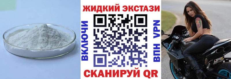 МЕГА tor Домодедово Бутират буратино