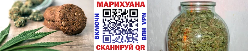 Еда ТГК конопля  купить наркотики цена  Домодедово 
