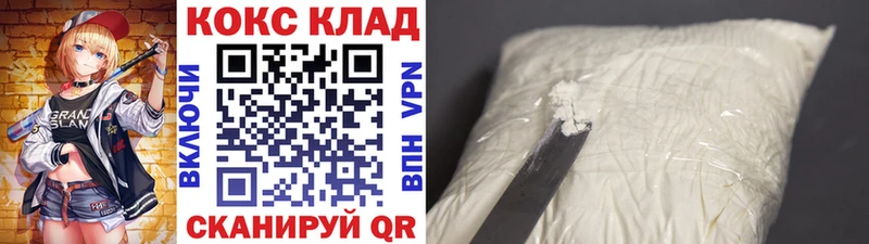 что такое наркотик  Домодедово  COCAIN Columbia 