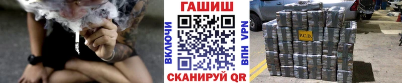 ГАШИШ Ice-O-Lator  наркотики  Домодедово 