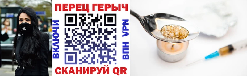 ГЕРОИН Афган  Домодедово 