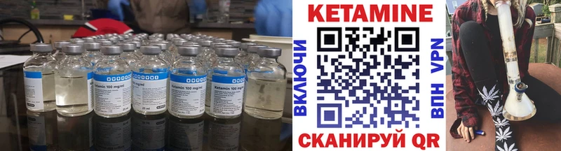 купить цена Домодедово гидра онион КЕТАМИН ketamine
