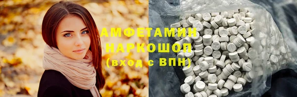ПСИЛОЦИБИНОВЫЕ ГРИБЫ Абдулино