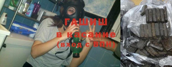 Альфа ПВП Абаза