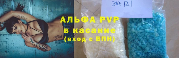 ПСИЛОЦИБИНОВЫЕ ГРИБЫ Абдулино
