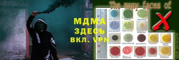 ПСИЛОЦИБИНОВЫЕ ГРИБЫ Абдулино