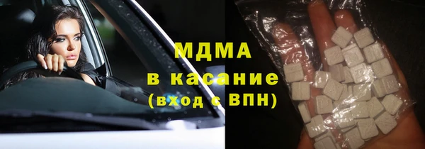 Альфа ПВП Абаза