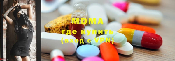 ALPHA PVP Абинск