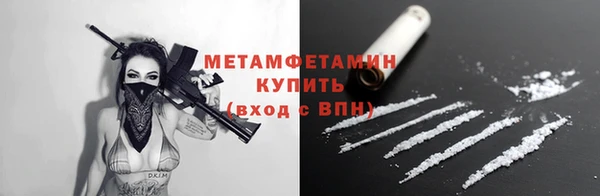 Альфа ПВП Абаза