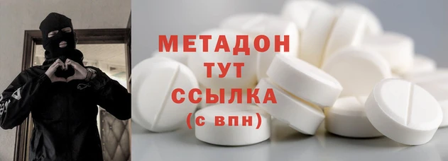 MDMA Переславль-Залесский