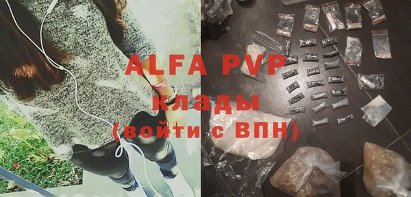 амфетамин Алексеевка
