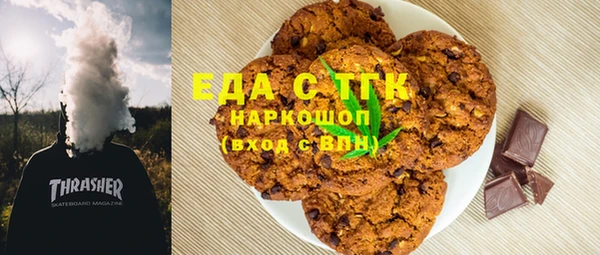 меф VHQ Пестово