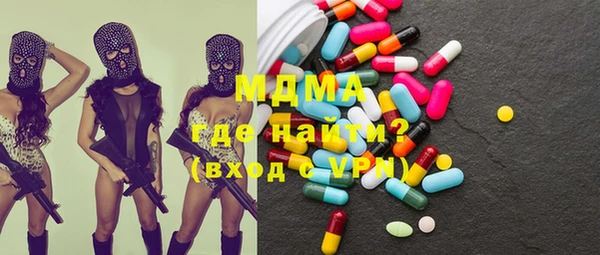 Альфа ПВП Абаза