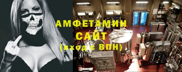 Альфа ПВП Абаза