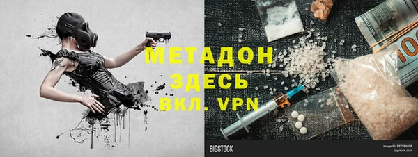 ПСИЛОЦИБИНОВЫЕ ГРИБЫ Абдулино