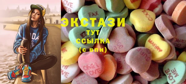 ALPHA PVP Абинск