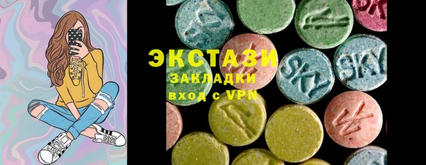 ПСИЛОЦИБИНОВЫЕ ГРИБЫ Абдулино