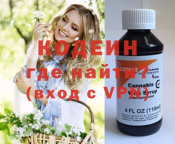 Альфа ПВП Абаза