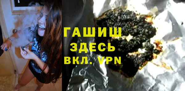 гашишное масло Алзамай