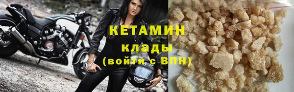 соль ск Арсеньев