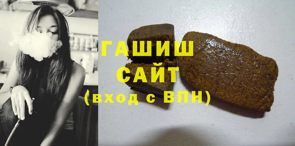 герыч Пересвет