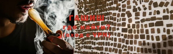 ALPHA PVP Абинск