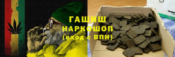 ALPHA PVP Абинск