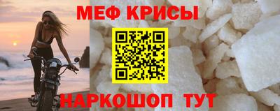 кокаин VHQ Бийск
