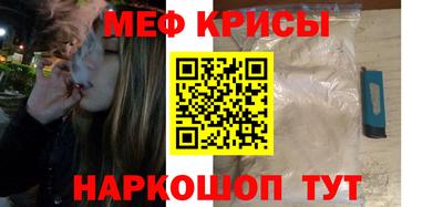 мефедрон мука Беслан