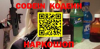 кокаин VHQ Бийск