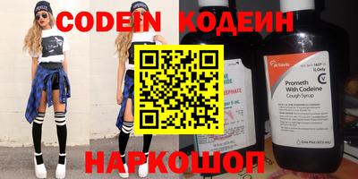 кокаин VHQ Бийск