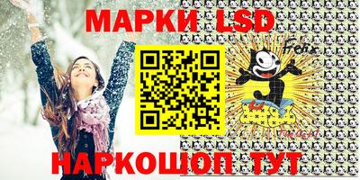 кокаин VHQ Бийск
