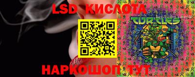 кокаин VHQ Бийск