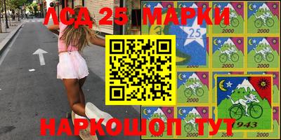 мефедрон мука Беслан