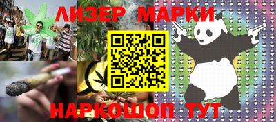 мефедрон мука Беслан