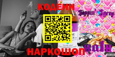 мефедрон мука Беслан