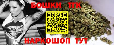 кокаин VHQ Бийск