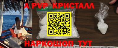 кокаин VHQ Бийск