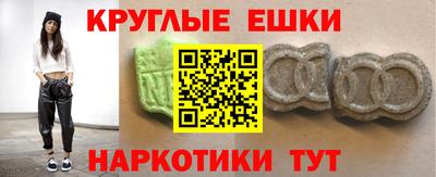 мефедрон мука Беслан