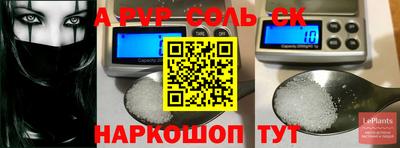 кокаин VHQ Бийск