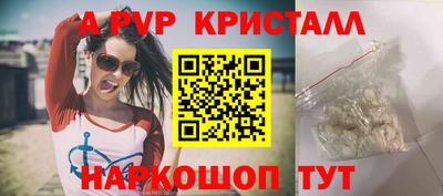 мефедрон мука Беслан
