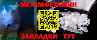 кокаин VHQ Бийск