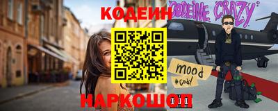 кокаин VHQ Бийск