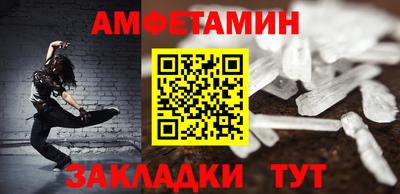 мефедрон мука Беслан