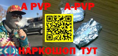 кокаин VHQ Бийск