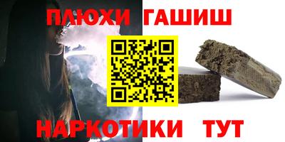 кокаин VHQ Бийск