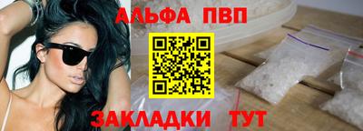 мефедрон мука Беслан